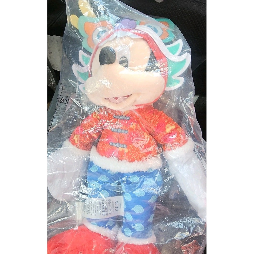 Disney Lunar New Year Of The Dragon Mickey Mouse 16 Inch Plush - Picture 2 of 5